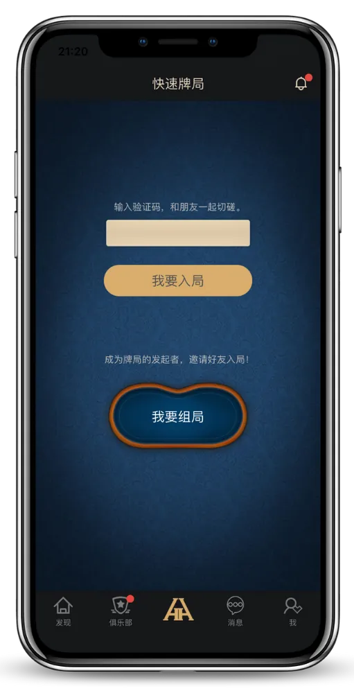 德扑圈德扑圈